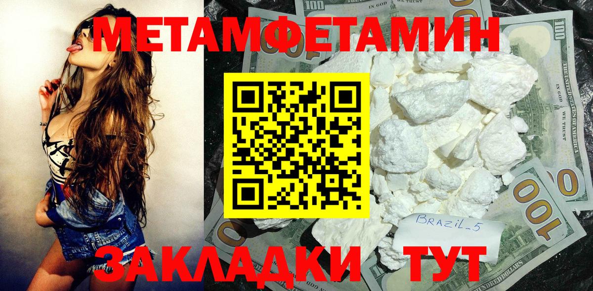 Amphetamine Premium Луга
