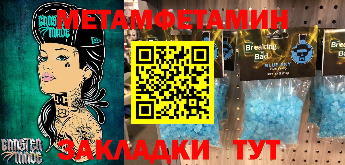 Amphetamine Premium  АМФ  Amphetamine  Луга  Вход с VPN 