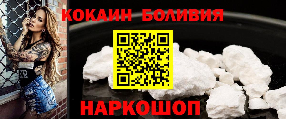 COCAIN Эквадор Луга