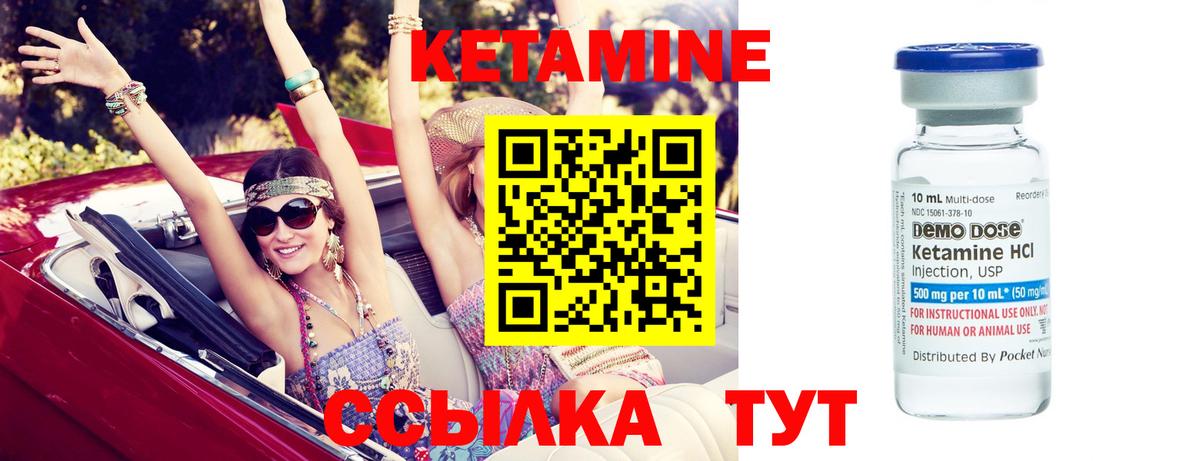 Луга  Кетамин ketamine  hydra сайт  Вход с VPN 