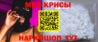 мяу мяу мука Канаш