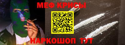 мяу мяу мука Канаш
