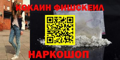 мяу мяу мука Канаш