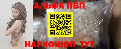 амфетамин Камышлов