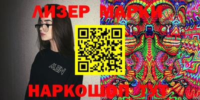 гидропоника Кандалакша