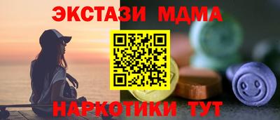 амфетамин Камышлов