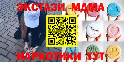 МДПВ Гуково