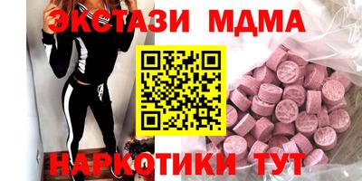 мяу мяу мука Канаш