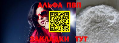 гидропоника Кандалакша