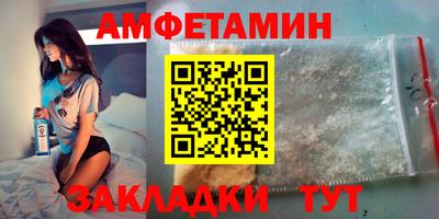 герыч Гулькевичи