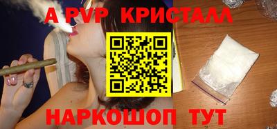 амфетамин Камышлов