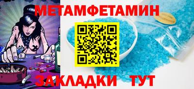 мяу мяу мука Канаш