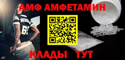 гидропоника Кандалакша