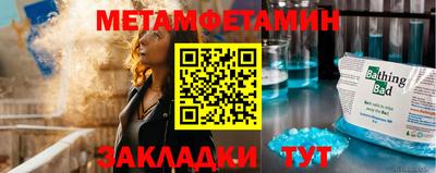 амфетамин Камышлов