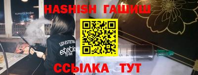 амфетамин Камышлов