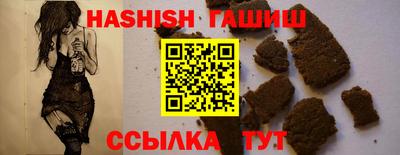 гидропоника Кандалакша