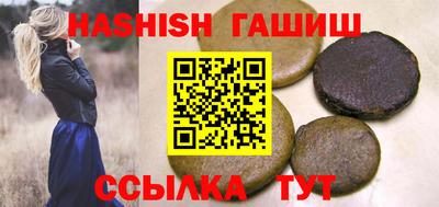 амфетамин Камышлов