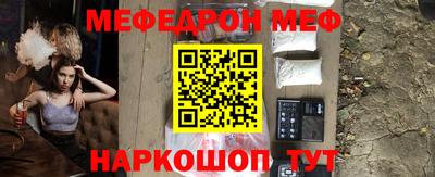амфетамин Камышлов