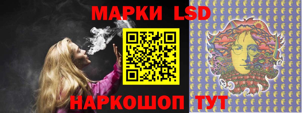 ЛСД экстази ecstasy  Вход с VPN  гидра tor  ЛСД экстази  Луга  LSD-25 экстази ecstasy 