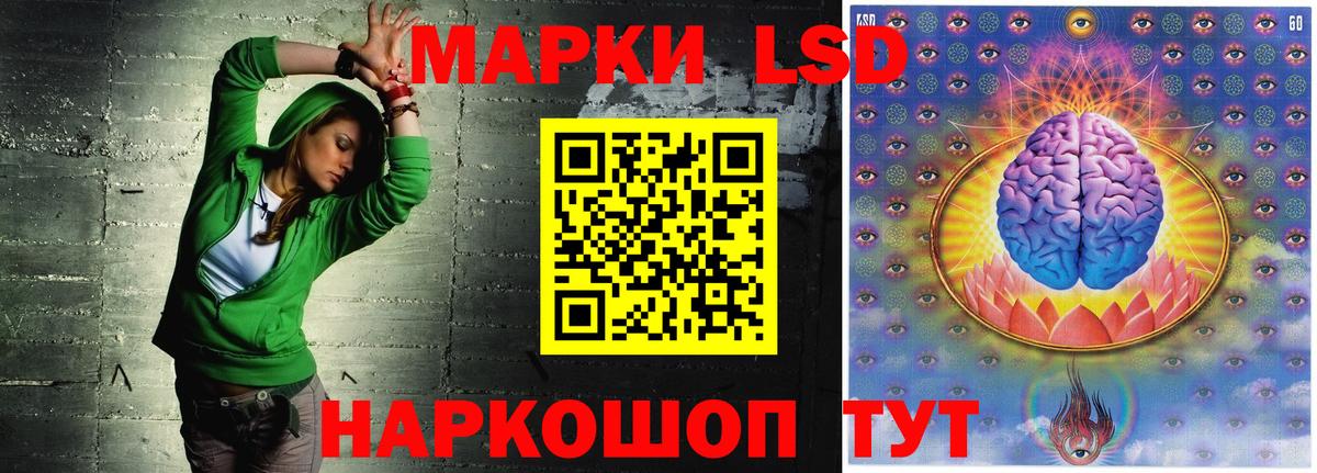 ЛСД экстази ecstasy Луга