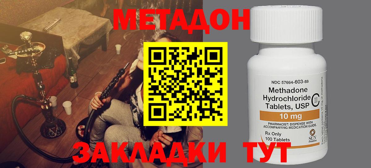 Метадон мёд  kraken ссылки  Луга  Вход с VPN  Метадон мёд 