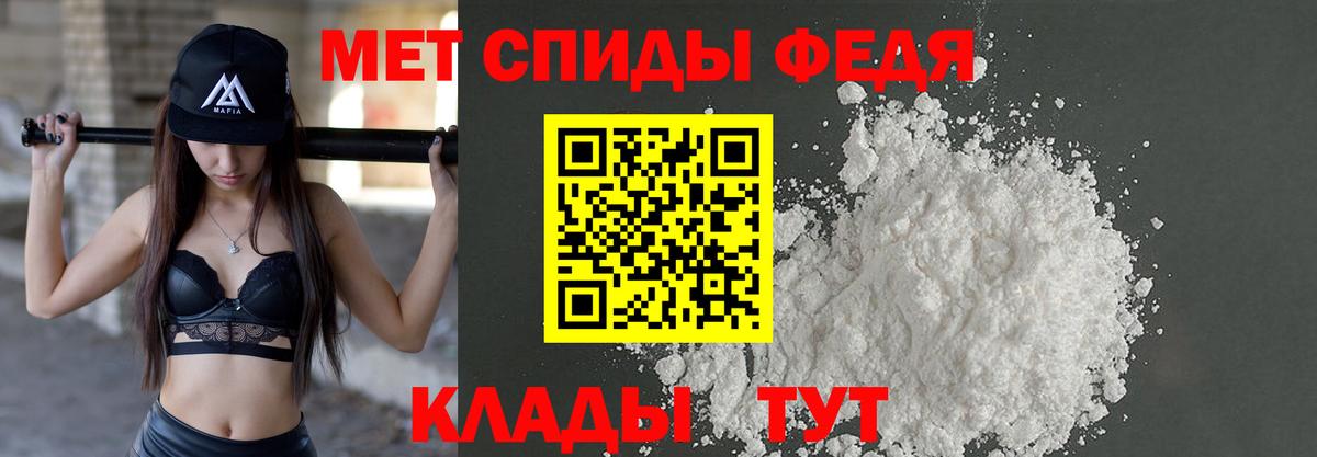 Луга  МЕТАМФЕТАМИН пудра  Вход с VPN 