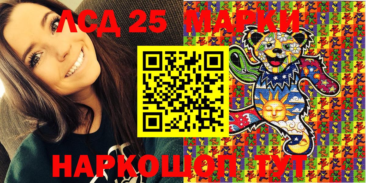 Наркотические марки 1500мкг  Вход с VPN  Луга 