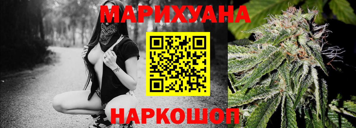 Луга  Конопля тримм  Бошки марихуана Amnesia  Вход с VPN 